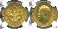 Монета 1894 – 1917 Николай II 10 рублей Золото 1904