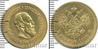 Монета 1881 – 1894 Александр III 5 рублей Золото 1888
