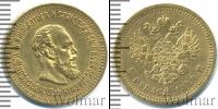 Монета 1881 – 1894 Александр III 5 рублей Золото 1888