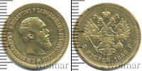 Монета 1881 – 1894 Александр III 5 рублей Золото 1889