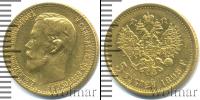 Монета 1894 – 1917 Николай II 5 рублей Золото 1898