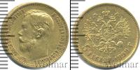 Монета 1894 – 1917 Николай II 5 рублей Золото 1898