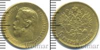 Монета 1894 – 1917 Николай II 5 рублей Золото 1898