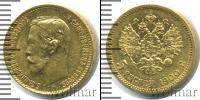 Монета 1894 – 1917 Николай II 5 рублей Золото 1900