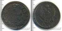 Монета 1801 – 1825 Александр I 2 копейки Медь 1812