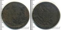 Монета 1801 – 1825 Александр I 2 копейки Медь 1812