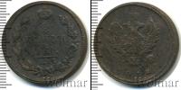 Монета 1801 – 1825 Александр I 2 копейки Медь 1812