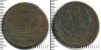 Монета 1801 – 1825 Александр I 2 копейки Медь 1812