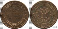 Монета 1894 – 1917 Николай II 2 копейки Медь 1896