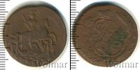 Монета 1762 – 1796 Екатерина II 1 копейка Медь 1789
