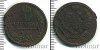 Монета 1801 – 1825 Александр I 1 копейка Медь 1824