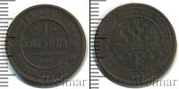 Монета 1881 – 1894 Александр III 1 копейка Медь 1882