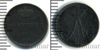 Монета 1855 – 1881 Александр II 1 полушка Медь 1858