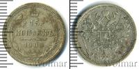 Монета 1894 – 1917 Николай II 15 копеек Серебро 1908