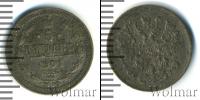 Монета 1894 – 1917 Николай II 5 копеек Серебро 1901