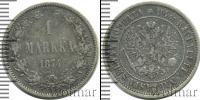 Монета 1855 – 1881 Александр II 1 марка Серебро 1874