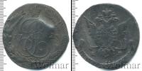 Монета 1762 – 1796 Екатерина II 5 копеек Медь 1772