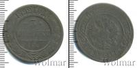 Монета 1881 – 1894 Александр III 3 копейки Медь 1892