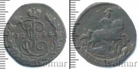 Монета 1762 – 1796 Екатерина II 1 копейка Медь 1794