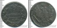 Монета 1825 – 1855 Николай I 1 копейка Медь 1830