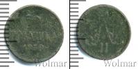Монета 1855 – 1881 Александр II 1 полушка Медь 1859