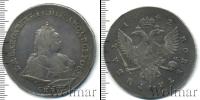 Монета 1741 – 1761 Елизавета Петровна 1 рубль Серебро 1742