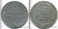 Монета 1796 – 1801 Павел I 1 рубль Серебро 1797