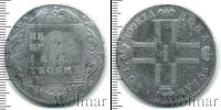 Монета 1796 – 1801 Павел I 1 рубль Серебро 1801