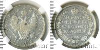Монета 1801 – 1825 Александр I 1 полтина Серебро 1816