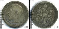 Монета 1894 – 1917 Николай II 50 копеек Серебро 1895