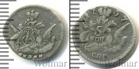 Монета 1741 – 1761 Елизавета Петровна 5 копеек Серебро 1757
