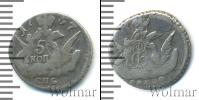 Монета 1741 – 1761 Елизавета Петровна 5 копеек Серебро 1757