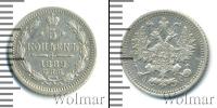 Монета 1881 – 1894 Александр III 5 копеек Серебро 1889