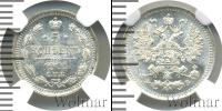 Монета 1894 – 1917 Николай II 5 копеек Серебро 1901