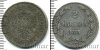 Монета 1855 – 1881 Александр II 2 марки Серебро 1874