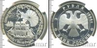 Монета Современная Россия 3 рубля Серебро 1994