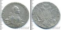 Монета 1762 – 1796 Екатерина II 1 рубль Серебро 1763