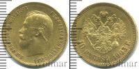 Монета 1894 – 1917 Николай II 10 рублей Золото 1903