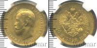 Монета 1894 – 1917 Николай II 10 рублей Золото 1904