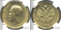 Монета 1894 – 1917 Николай II 10 рублей Золото 1909