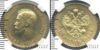 Монета 1894 – 1917 Николай II 10 рублей Золото 1910