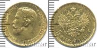 Монета 1894 – 1917 Николай II 5 рублей Золото 1898
