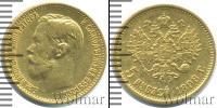 Монета 1894 – 1917 Николай II 5 рублей Золото 1898