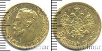 Монета 1894 – 1917 Николай II 5 рублей Золото 1900