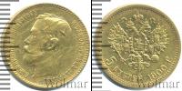 Монета 1894 – 1917 Николай II 5 рублей Золото 1900