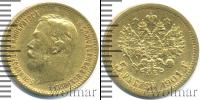 Монета 1894 – 1917 Николай II 5 рублей Золото 1901