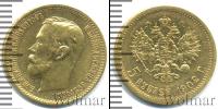 Монета 1894 – 1917 Николай II 5 рублей Золото 1902