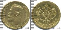 Монета 1894 – 1917 Николай II 5 рублей Золото 1902