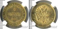 Монета 1881 – 1894 Александр III 10 марок Золото 1882