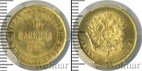 Монета 1881 – 1894 Александр III 10 марок Золото 1882